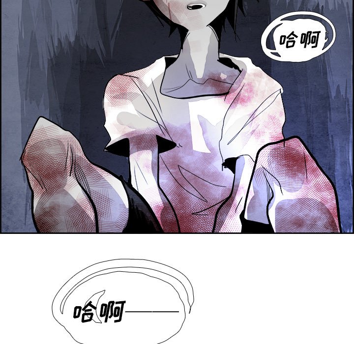 第43話 - 第102张