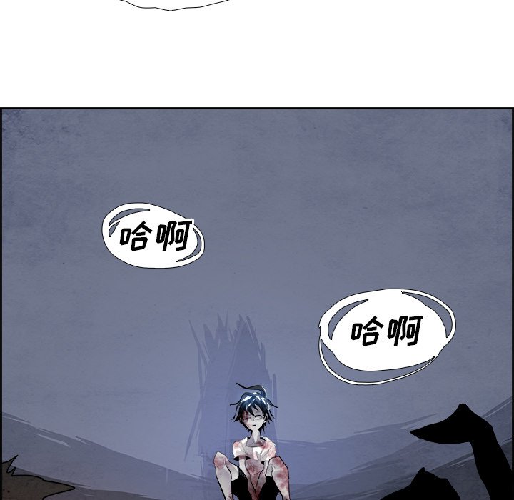 第43話 - 第103张