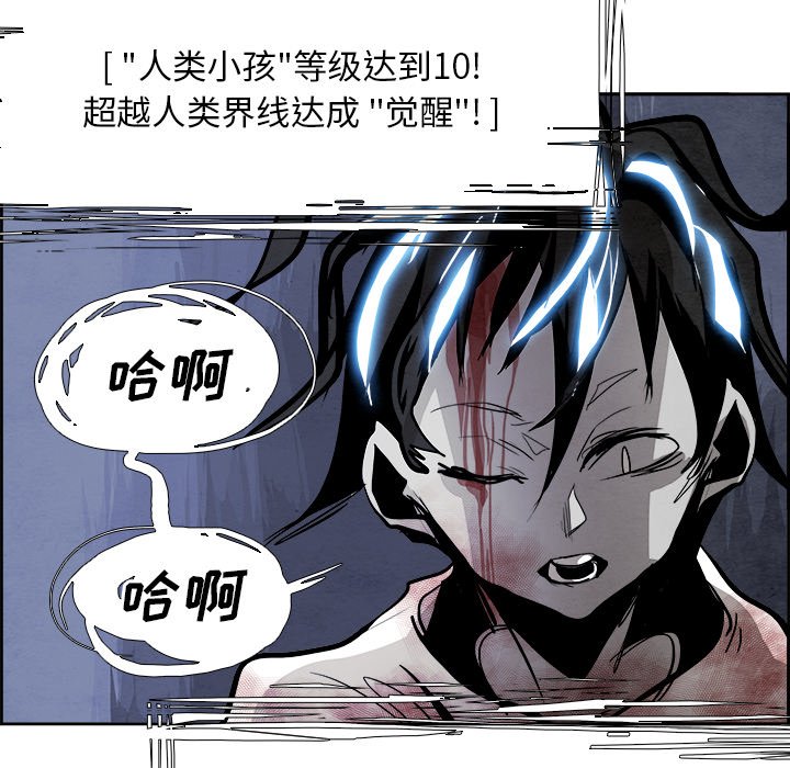 第43話 - 第105张