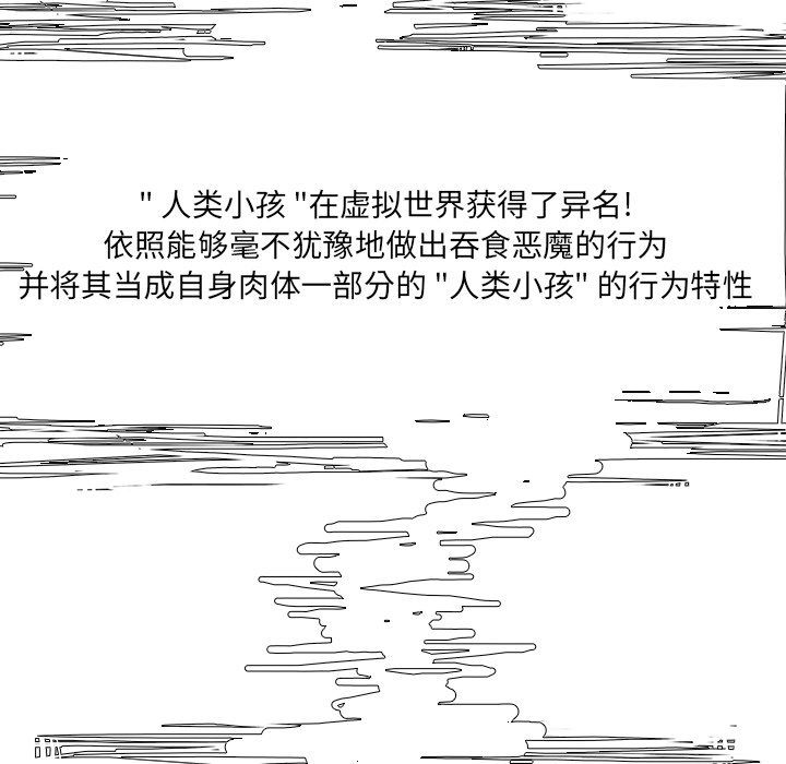 第43話 - 第107张