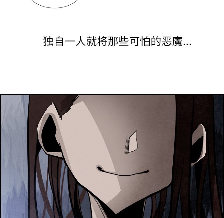 第43話 - 第115张