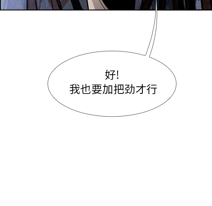 第43話 - 第116张