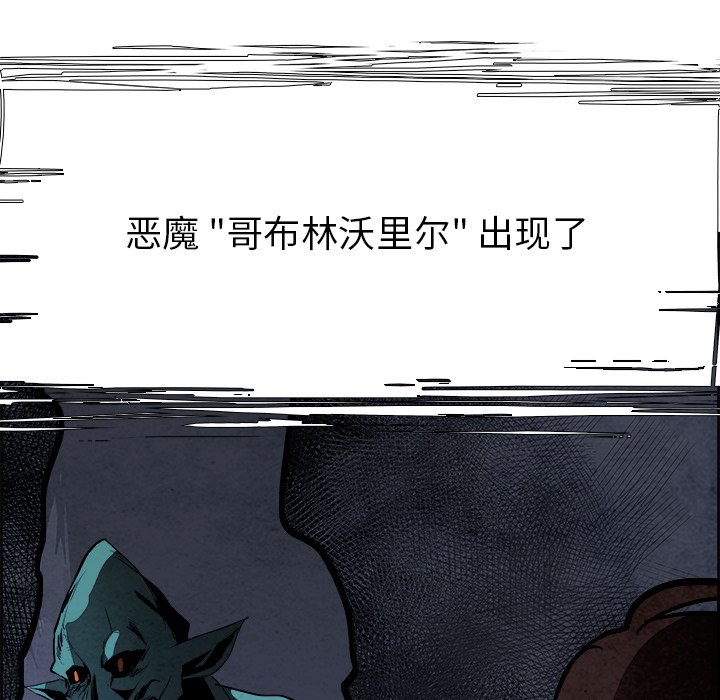 第43話 - 第117张