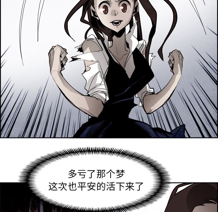 第43話 - 第18张