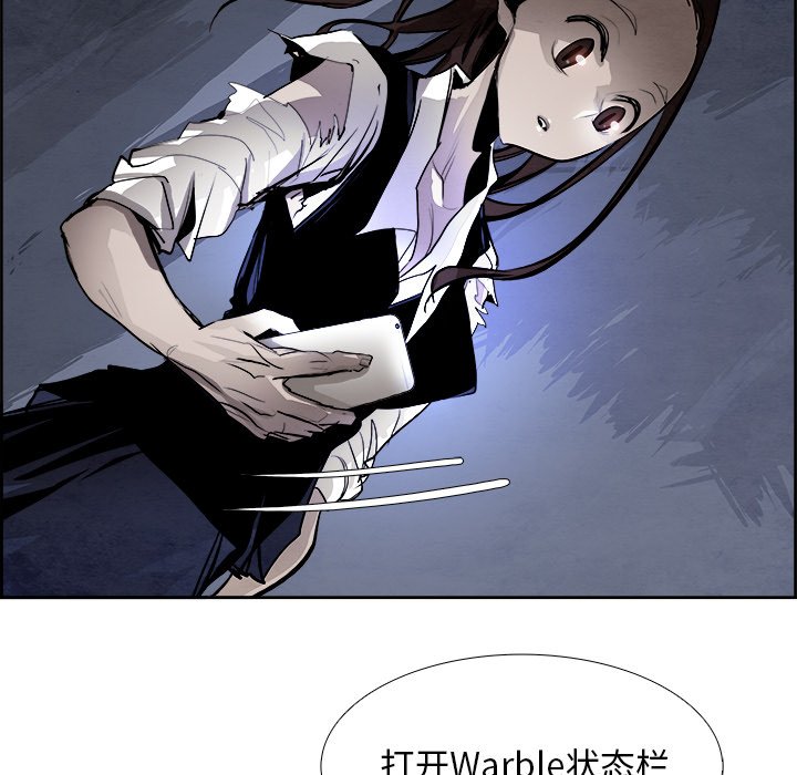 第43話 - 第20张