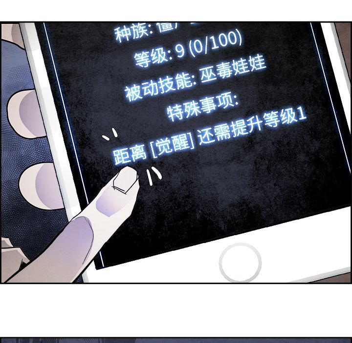第43話 - 第23张
