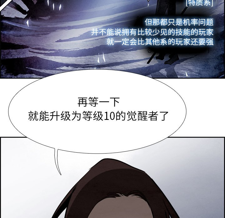 第43話 - 第28张