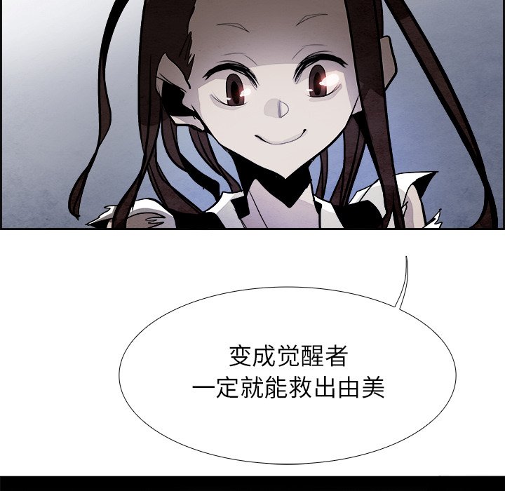 第43話 - 第29张