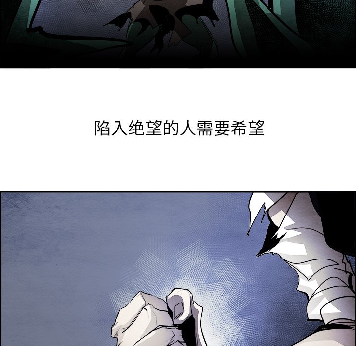 第43話 - 第31张