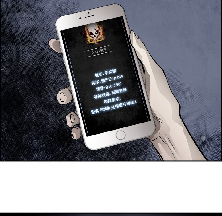 第43話 - 第33张
