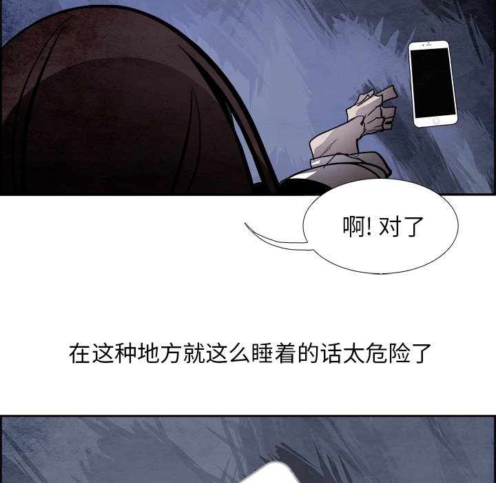 第43話 - 第45张