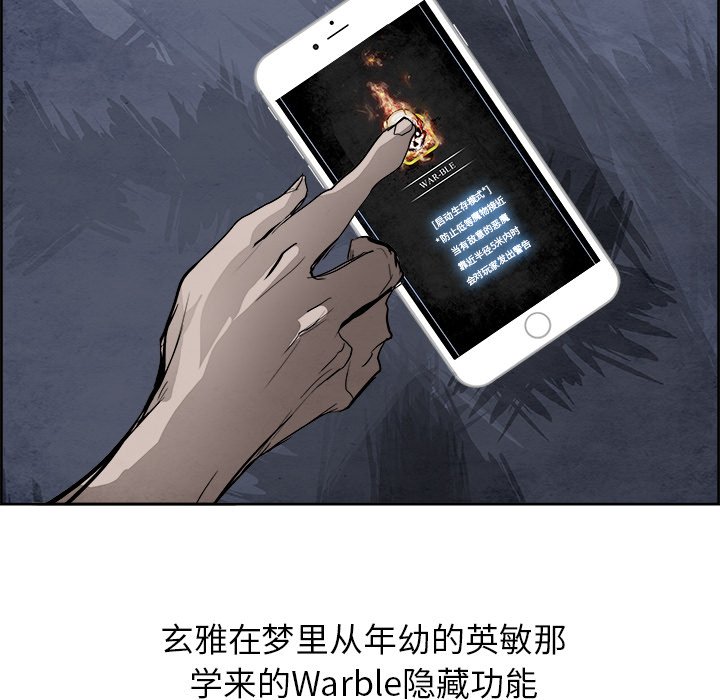 第43話 - 第46张