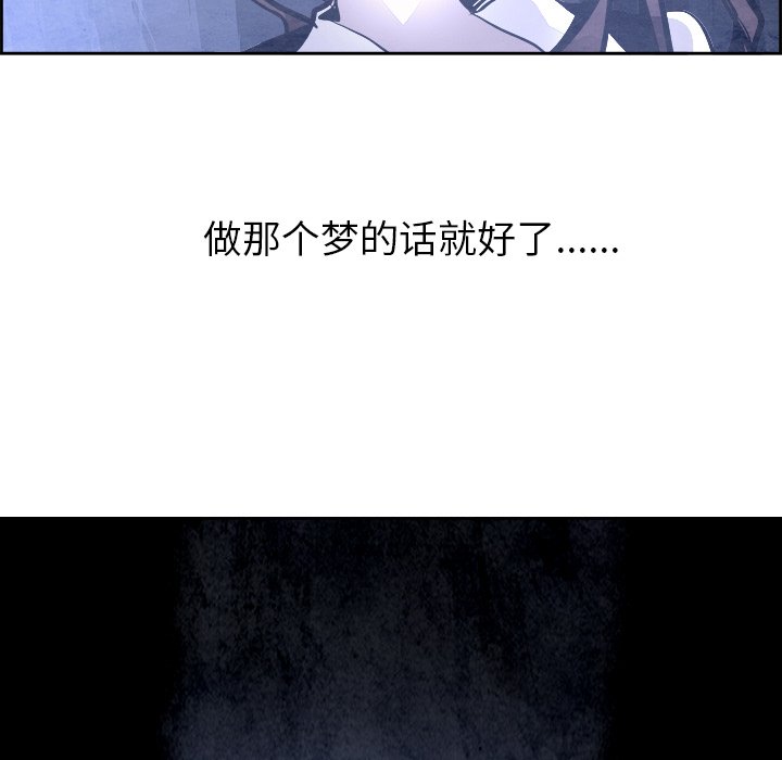 第43話 - 第52张