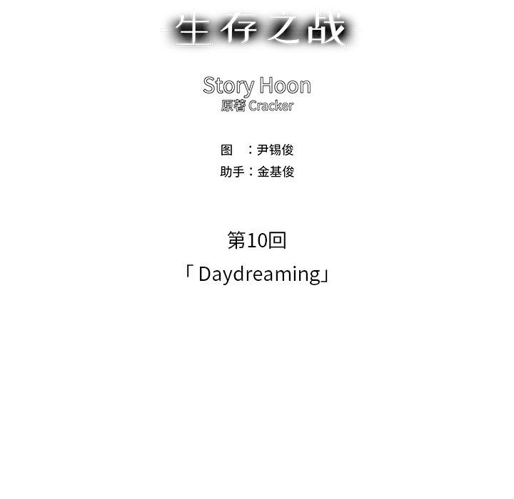 第43話 - 第57张