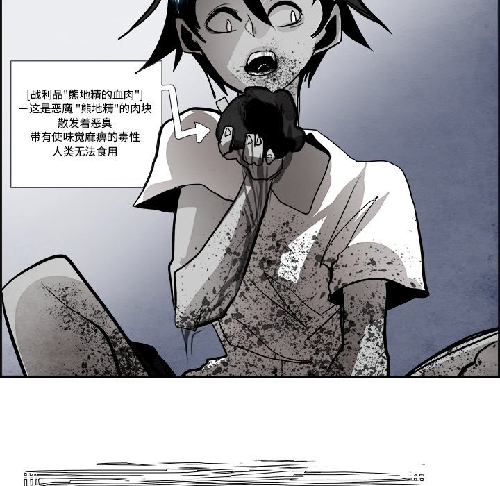 第43話 - 第64张