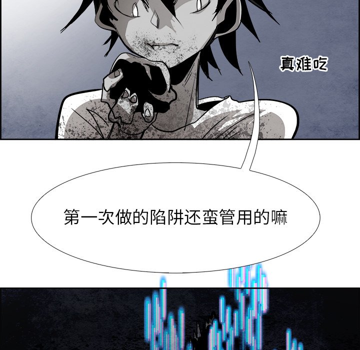 第43話 - 第66张