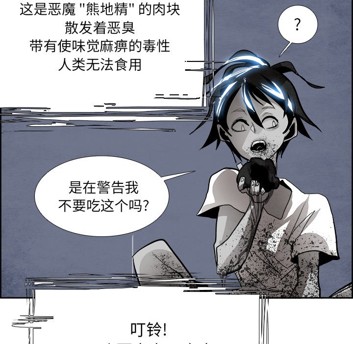 第43話 - 第70张