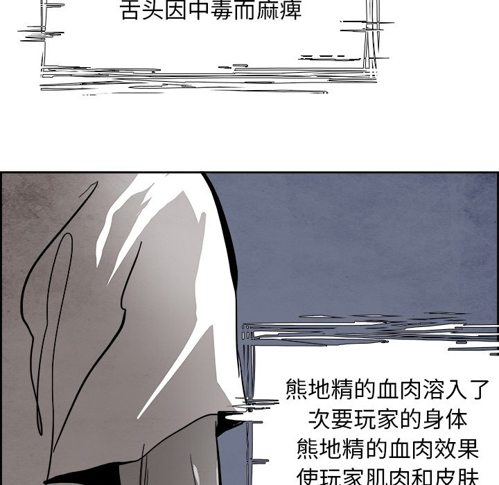 第43話 - 第71张