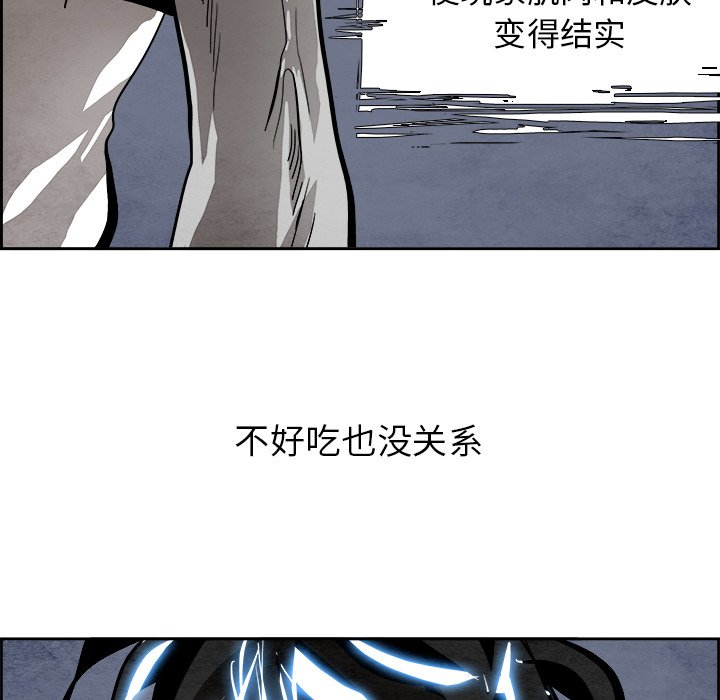 第43話 - 第72张