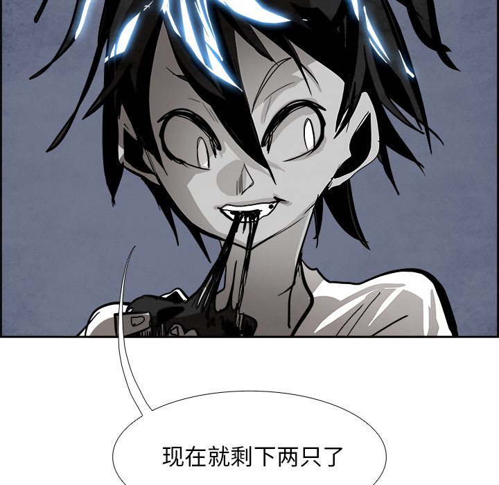 第43話 - 第73张