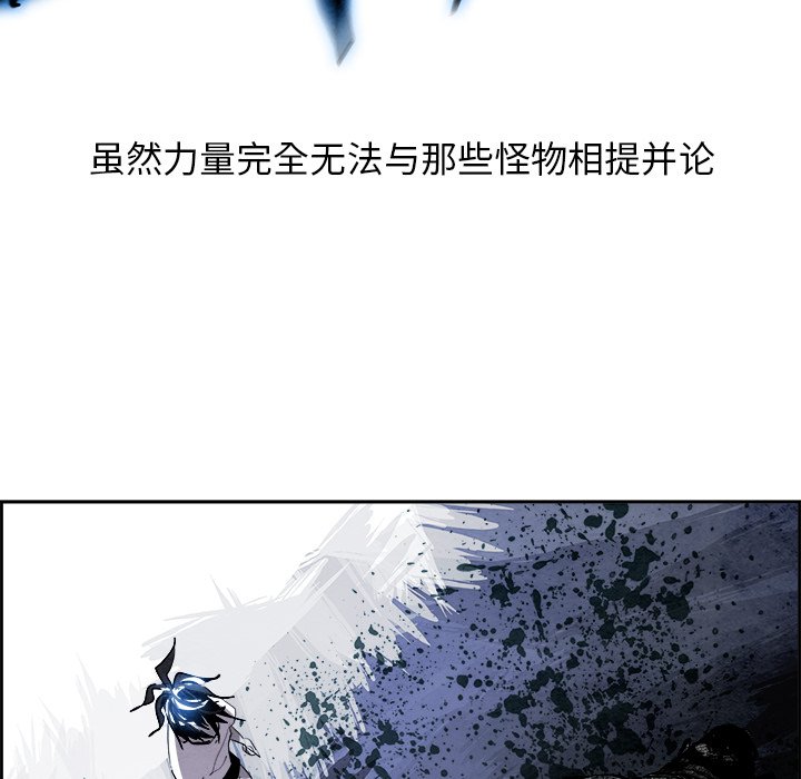 第43話 - 第76张