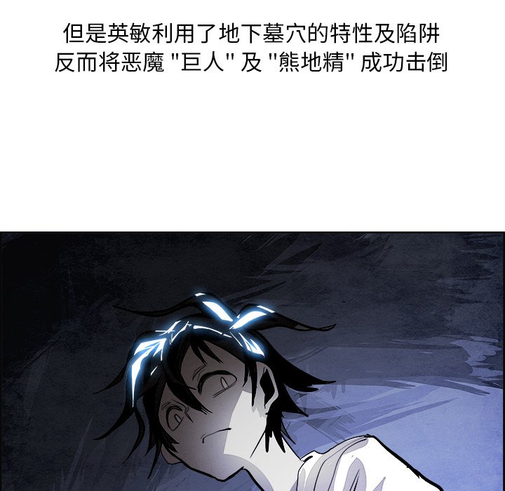 第43話 - 第78张