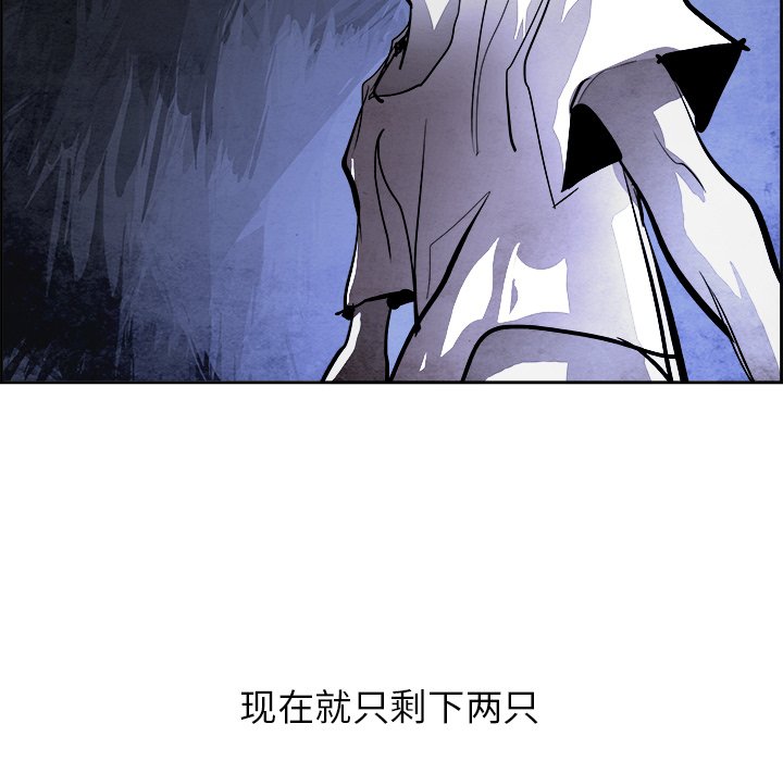 第43話 - 第79张