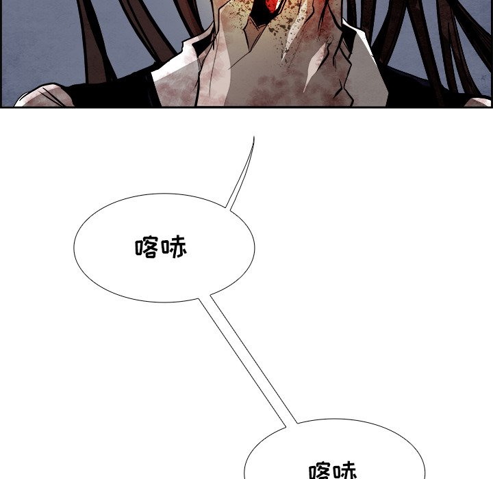 第43話 - 第8张