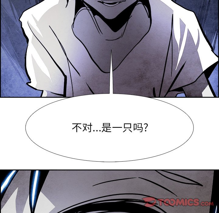 第43話 - 第81张