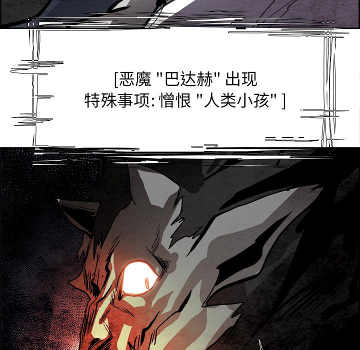 第43話 - 第84张