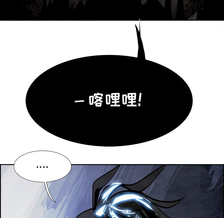 第43話 - 第87张