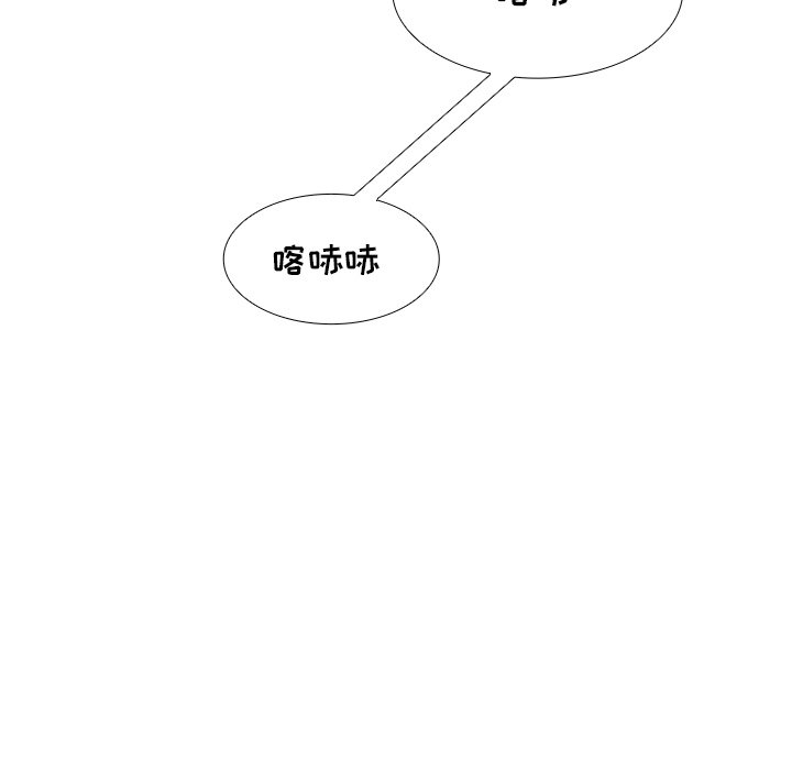 第43話 - 第9张