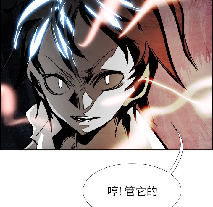第43話 - 第91张
