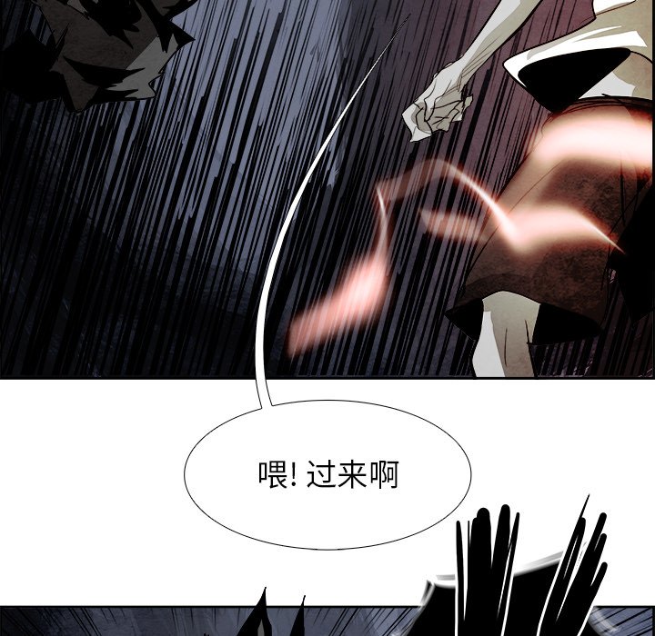 第43話 - 第93张