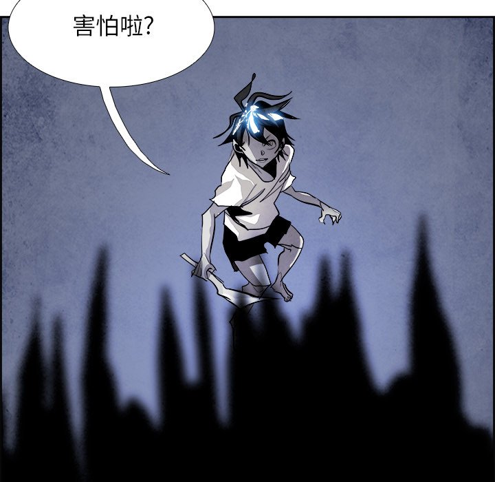 第43話 - 第95张