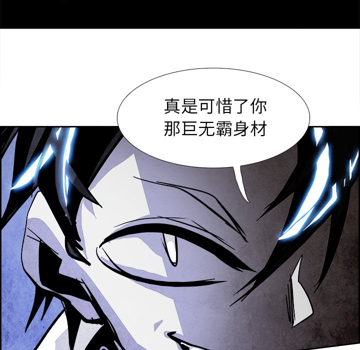 第43話 - 第96张