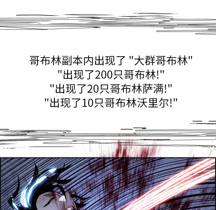 第44話 - 第106张