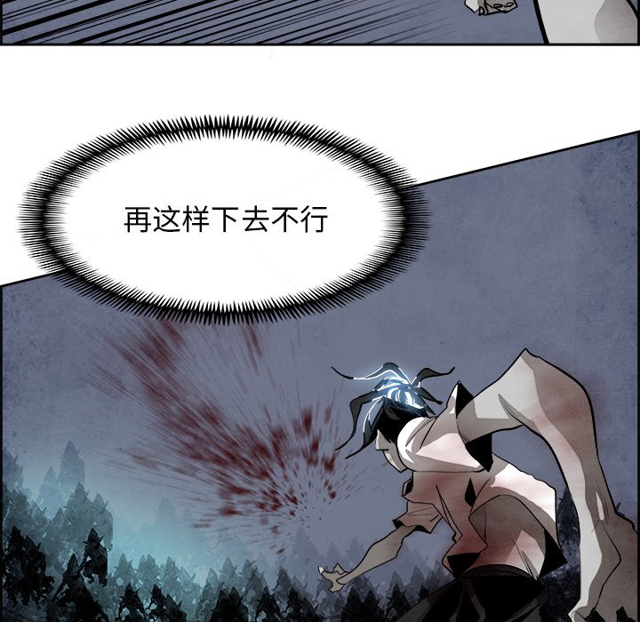 第44話 - 第110张