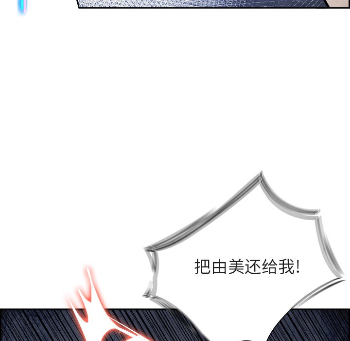 第44話 - 第13张