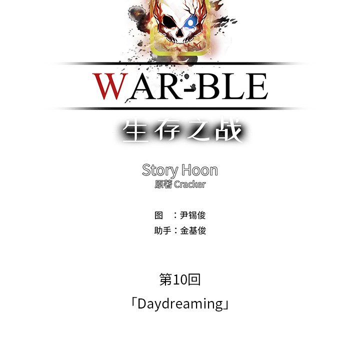 第44話 - 第21张