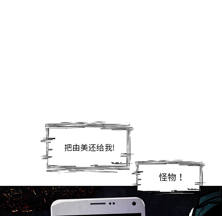 第44話 - 第23张