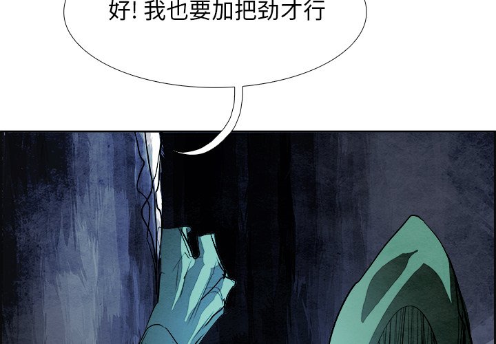 第44話 - 第3张