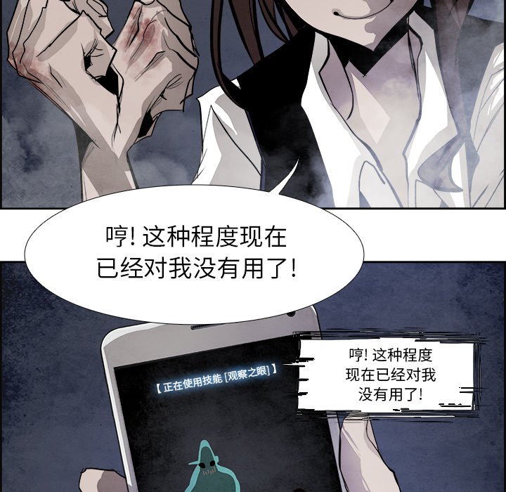 第44話 - 第35张