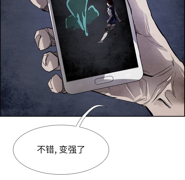 第44話 - 第36张
