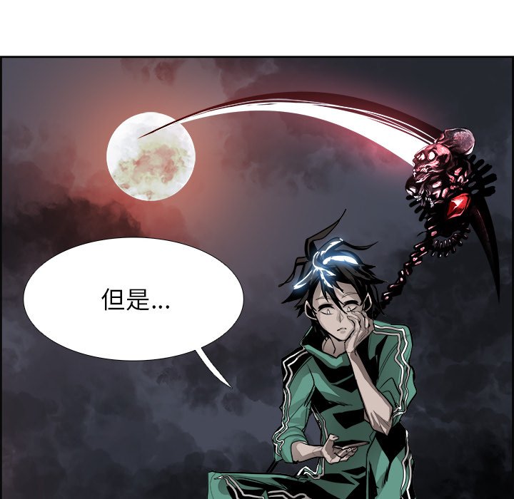 第44話 - 第37张
