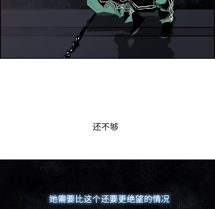 第44話 - 第38张