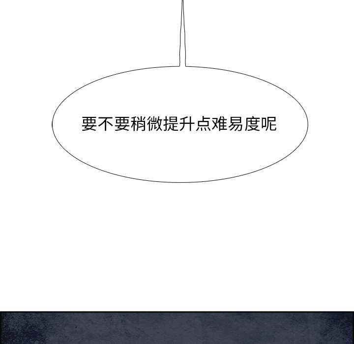 第44話 - 第42张