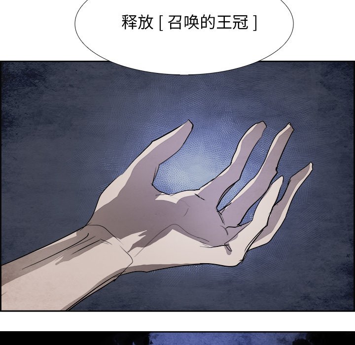 第44話 - 第44张