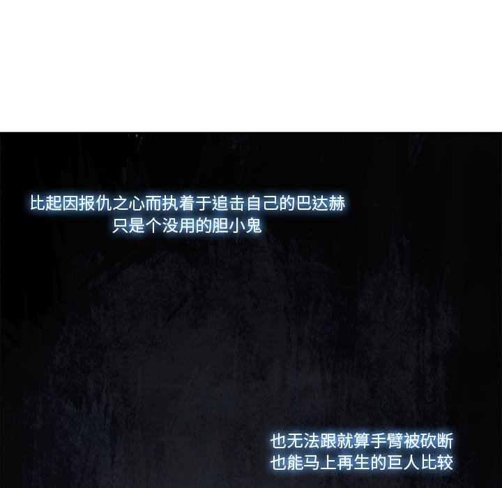 第44話 - 第51张