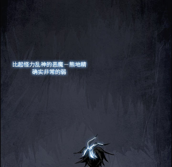 第44話 - 第52张